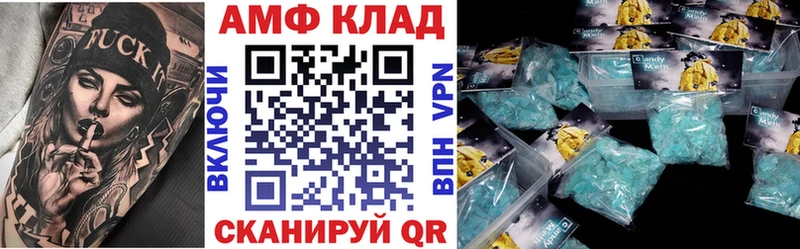 АМФЕТАМИН Premium  Новокубанск 
