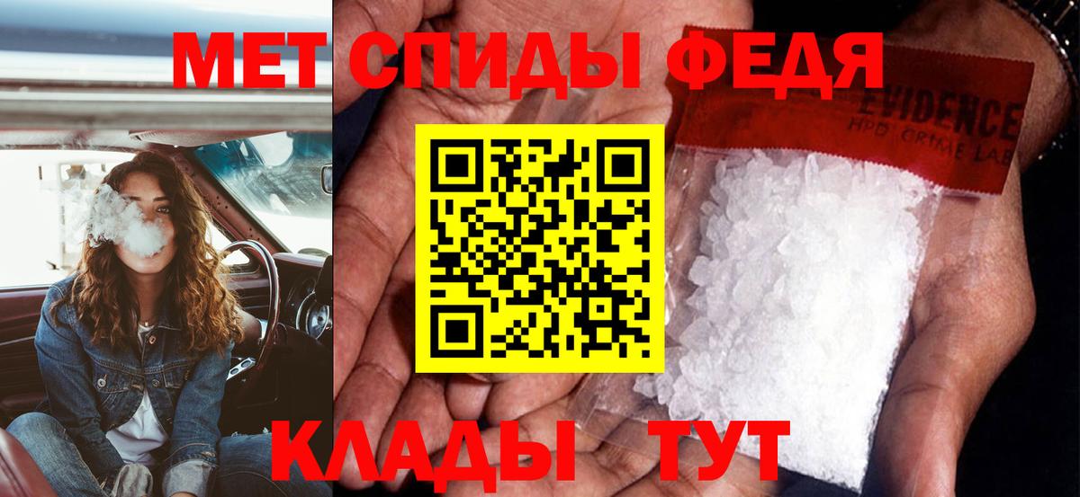Amphetamine VHQ Новокубанск