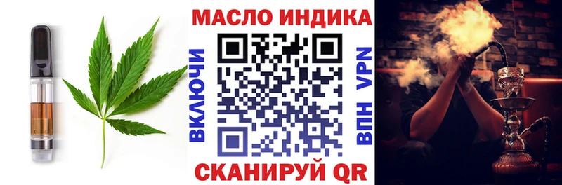 Еда ТГК марихуана  Новокубанск 