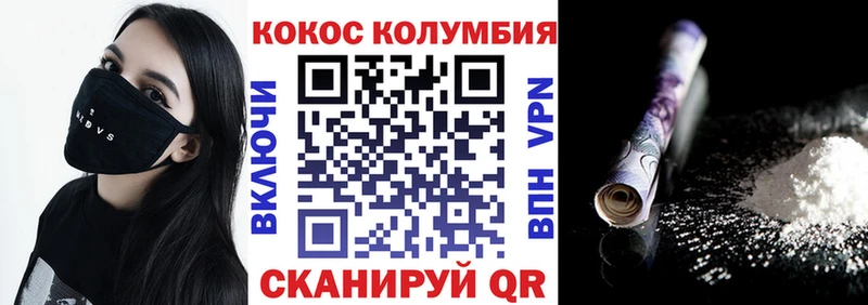 как найти   Новокубанск  mega ONION  КОКАИН Fish Scale 