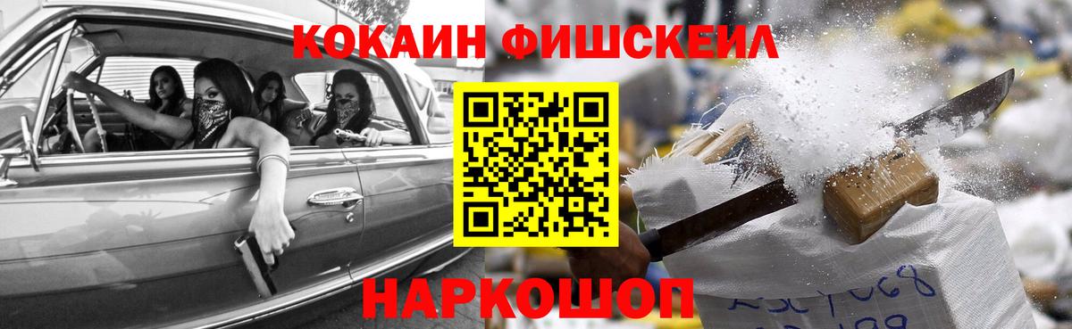 КОКАИН 98% Новокубанск