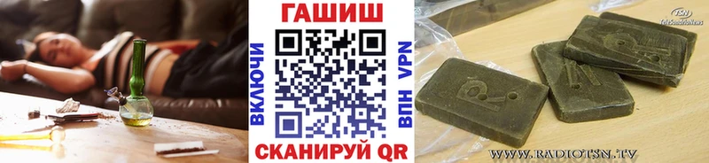 купить наркотик  Новокубанск  Гашиш ice o lator 