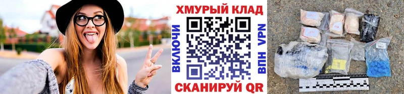 Героин хмурый  Новокубанск 