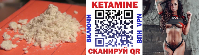 Кетамин ketamine  Новокубанск 