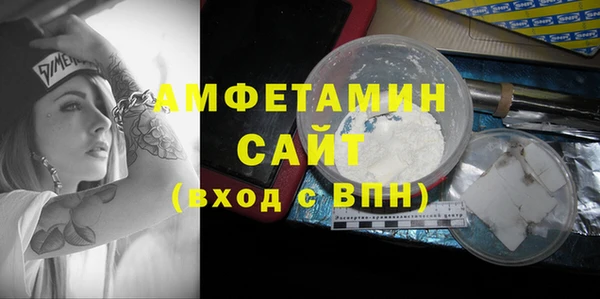 первитин Абдулино