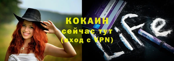 MDMA Premium VHQ Абаза
