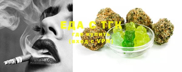 шишки Алексин
