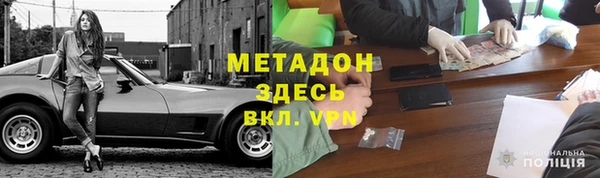 MDMA Premium VHQ Абаза
