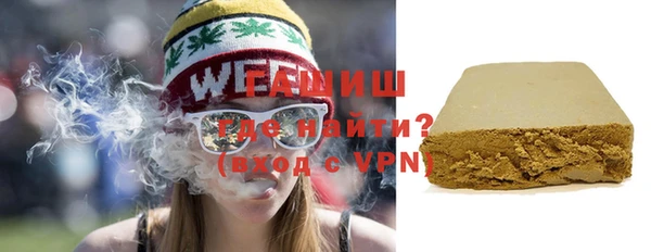 MDMA Premium VHQ Абаза