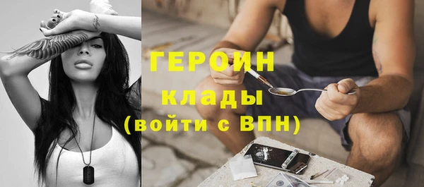 первитин Абдулино