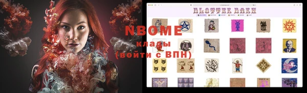 первитин Абдулино
