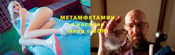 первитин Абдулино