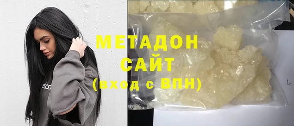 ГАЛЛЮЦИНОГЕННЫЕ ГРИБЫ Абинск