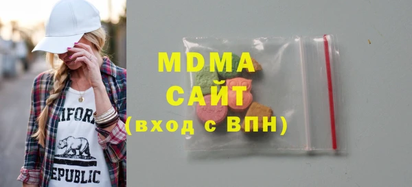 ГАЛЛЮЦИНОГЕННЫЕ ГРИБЫ Абинск