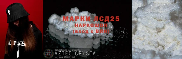 MDMA Premium VHQ Абаза