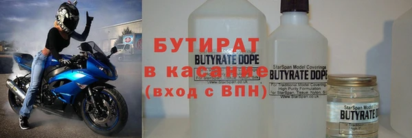 ГАЛЛЮЦИНОГЕННЫЕ ГРИБЫ Абинск