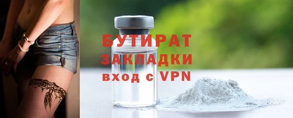 ГАЛЛЮЦИНОГЕННЫЕ ГРИБЫ Абинск