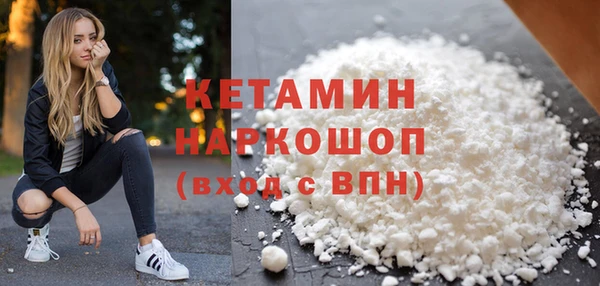первитин Абдулино