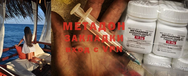первитин Абдулино