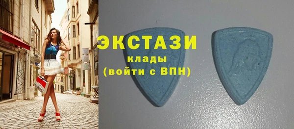 ГАЛЛЮЦИНОГЕННЫЕ ГРИБЫ Абинск