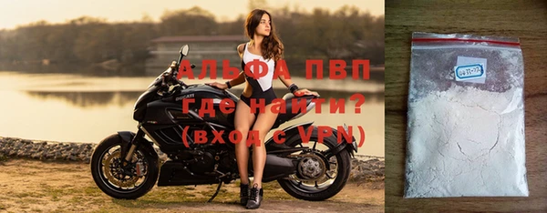 MDMA Premium VHQ Абаза