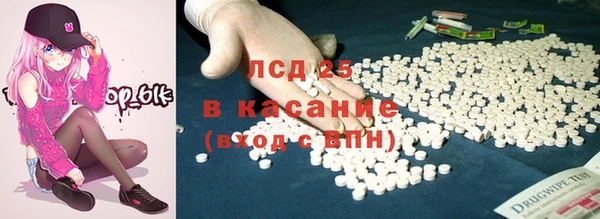 MDMA Premium VHQ Абаза