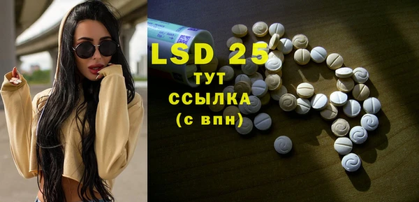 MDMA Premium VHQ Абаза
