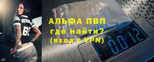 первитин Абдулино