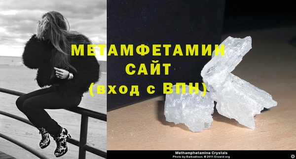 первитин Абдулино