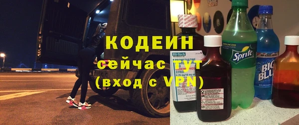 ГАЛЛЮЦИНОГЕННЫЕ ГРИБЫ Абинск