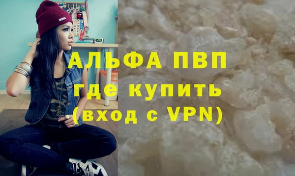первитин Абдулино