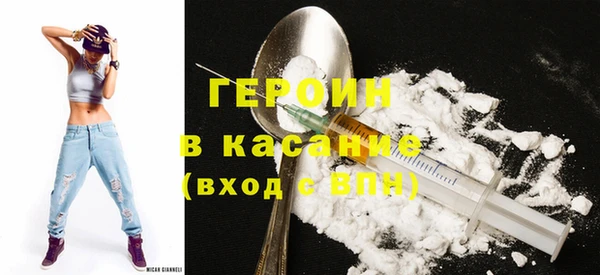 MDMA Premium VHQ Абаза