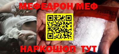 амф Гусев