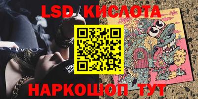 стаф Гусь-Хрустальный