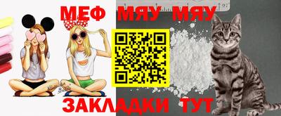 стаф Гусь-Хрустальный