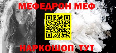 амф Гусев