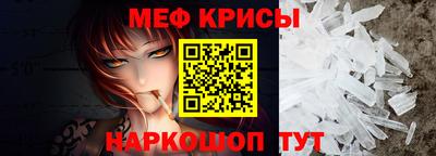 стаф Гусь-Хрустальный