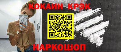 стаф Гусь-Хрустальный