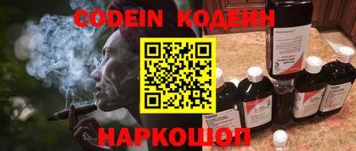 кокаин премиум Гусиноозёрск