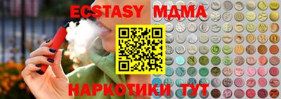 стаф Гусь-Хрустальный