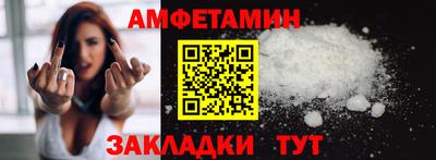 амф Гусев