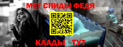 меф VHQ Уссурийск