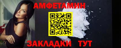 амф Гусев