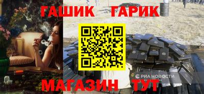 стаф Гусь-Хрустальный