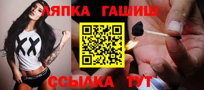 стаф Гусь-Хрустальный