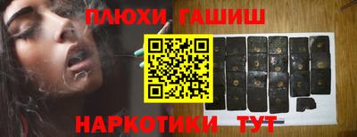 стаф Гусь-Хрустальный