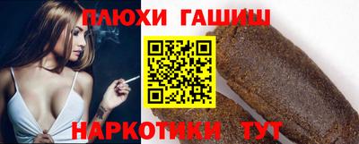 амф Гусев