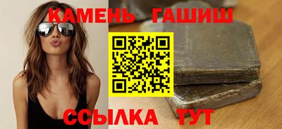стаф Гусь-Хрустальный