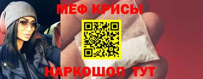 стаф Гусь-Хрустальный