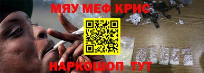 стаф Гусь-Хрустальный